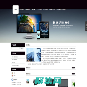 廣東北斗天璣信息技術(shù)有限公司