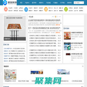 多點(diǎn)查詢軟件|導(dǎo)航軟件系統(tǒng)|答題軟件|垃圾分類軟件|觸摸一體機(jī)廠家-鼎深科技