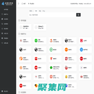 天吶FM，府聲FM,億聽FM，有聲頻道，樂可，姜可，帳中香，小天使，貓膩，狼狗