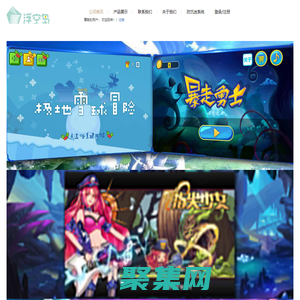 首頁-南京浮空島信息技術(shù)有限公司