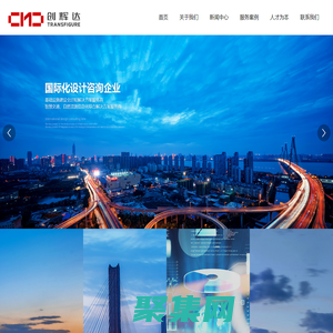 創(chuàng)輝達(dá)設(shè)計(jì)股份有限公司-城市設(shè)計(jì)-產(chǎn)業(yè)研究-城市設(shè)計(jì)-生態(tài)環(huán)境保護(hù)研究