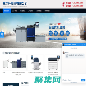 河南打印機(jī)出租-復(fù)印機(jī)租賃-工程機(jī)價格-鄭州春之升商貿(mào)有限公司
