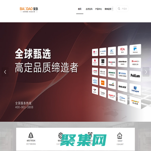 廣東寶島家居科技有限公司，專注高端全屋定制，匠心工藝，國(guó)際潮流，進(jìn)口板材，布藝軟裝，滿足用戶高品質(zhì)與一站式采購(gòu)的需求