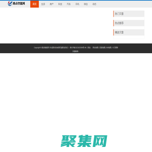 跳動智能網(wǎng)