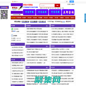 幫寫辦代寫網(wǎng)站_代寫演講稿和文章
