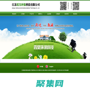 雨水收集裝置|EGSB|全自動軟水器--江蘇霞昊環保科技有限公司