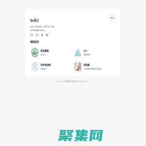 晚報(bào)的個(gè)人小站