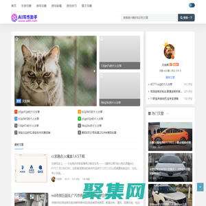 天宏網