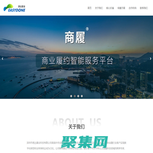 易達嘉業(yè)官網(wǎng)