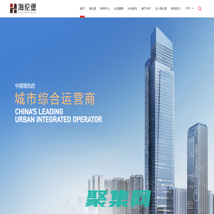 海倫堡中國控股