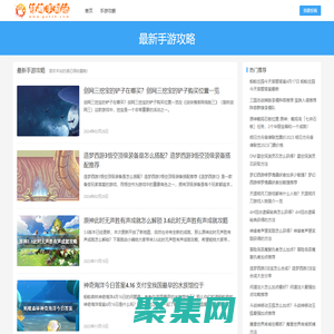 鼓舞手游站-安卓手游下載_熱門軟件下載_實(shí)用攻略推薦