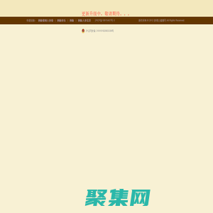 參博士-炳翰精制人參粉|炳翰參樂|炳翰|炳翰人參花茶  - 順禹翰宏貿(mào)易（上海）有限公司