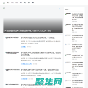 夢(mèng)幻西游私服,夢(mèng)幻西游私sf -重華文史夢(mèng)幻私服發(fā)布網(wǎng)