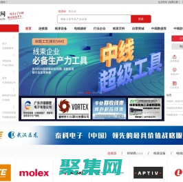 中線網-線束-汽車線束-連接器-接插件-線束設備-線束輔材-行業綜合服務平臺