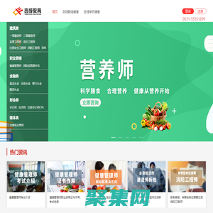 言成教育官網