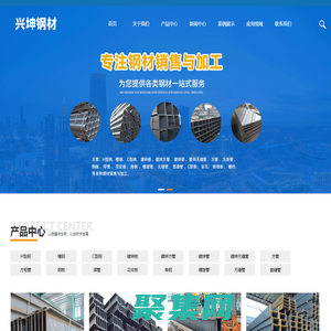 新都區(qū)興坤建材經(jīng)營部（個體工商戶）