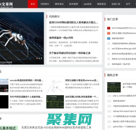 BS文章網(wǎng)