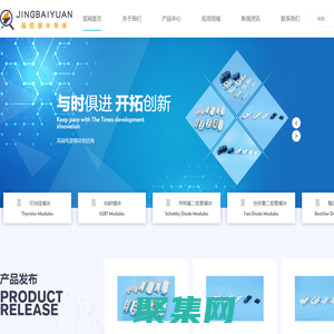江蘇晶佰源半導(dǎo)體科技有限公司_官方網(wǎng)站