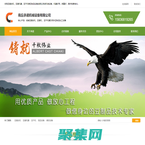 豆腐皮機_豆腐機器_豆干機_全自動豆皮機-承諾機械設(shè)備廠家