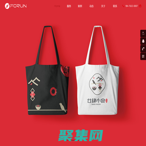深圳VILOGO標志設(shè)計_包裝畫冊制作-專業(yè)數(shù)字品牌建設(shè)公司「FORUN設(shè)計」