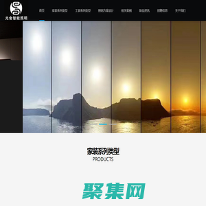 照明燈光方案設(shè)計(jì)，照明產(chǎn)品采購(gòu)銷售，項(xiàng)目落地，燈具定制服務(wù)