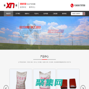 電纜防火封堵材料_無機(jī)防火堵料_柔性有機(jī)堵料_防火包-無錫市錫能阻燃材料有限公司