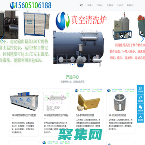 環(huán)保節(jié)能導(dǎo)熱油爐電加熱器生產(chǎn)廠家直銷價(jià)格優(yōu)惠型號(hào)全-推薦尚佳
