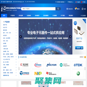 深圳立創(chuàng)商成電子有限公司配單易-深圳立創(chuàng)商成電子有限公司-專業(yè)電子元器件供應(yīng)商