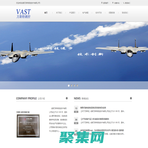 成都萬斯特測控技術(shù)有限公司