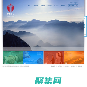 江蘇遠(yuǎn)大經(jīng)濟(jì)發(fā)展有限公司 　