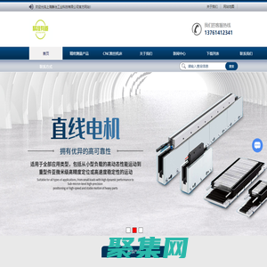 海德漢光柵尺-編碼器-加工中心-上海靜治工業(yè)科技有限公司