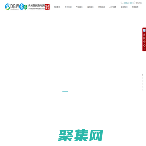 純水設(shè)備︱超純水設(shè)備︱純化水設(shè)備︱工業(yè)反滲透設(shè)備-優(yōu)選東博水處理設(shè)備廠家供應(yīng)商