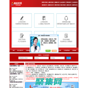 上海代理注冊(cè)公司-張江注冊(cè)公司_上海張江高科技園區(qū)公司注冊(cè)