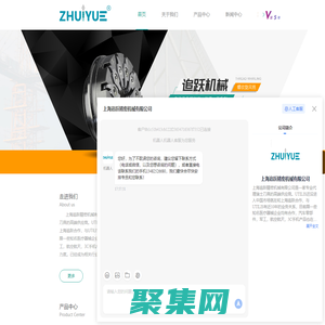 瑞士銑刀代理-瑞士車刀價格-瑞士微型轉體鏜刀-骨釘銑刀-上海追躍精密機械有限公司