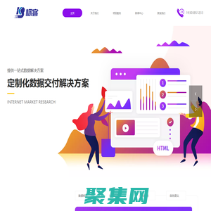 數據標注_數據采集_專業的AI數據服務供應商-標客大數據