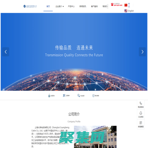 上海光亨電纜有限公司,優質電線電纜廠家和線束加工供應商,光伏電纜,光伏線,solarcable,PVcable,H1Z2Z2-K1×4,PV1-F1*4,62930IEC131,1500V光伏電纜線。