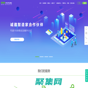 智造家 - 打造工業(yè)智能制造產(chǎn)業(yè)鏈，提供自動(dòng)化企業(yè)信息管理