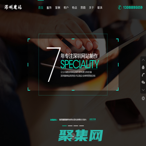 深圳網(wǎng)站建設(shè)價格-深圳做網(wǎng)站推廣優(yōu)化營銷-深圳網(wǎng)站制作公司