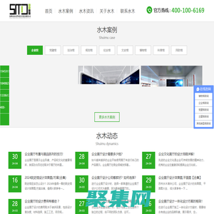 展館設(shè)計-企業(yè)展廳設(shè)計-展覽館設(shè)計公司-蘇州水木清華