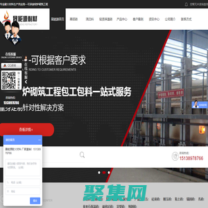河南高鋁磚價(jià)格_河南澆注料施工_河南耐火磚廠家-晟能源耐火材料
