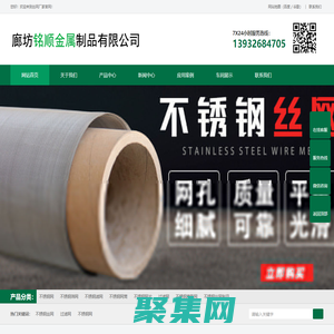 鋼結構電焊網，涂塑鋼絲繩，熱鍍鋅電焊網-銘順絲網制品廠