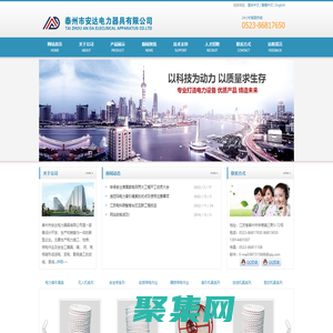 泰州市安達(dá)電力器具有限公司