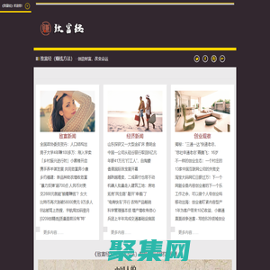 致富經(jīng)（賺錢方法）　白手創(chuàng)業(yè)致富網(wǎng)　低成本創(chuàng)業(yè)　白手起家　創(chuàng)業(yè)智慧