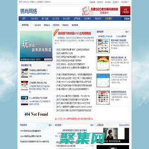 站長圈 - 錦尚網(wǎng)絡(luò)旗下站長門戶 - 做站長,就上站長圈