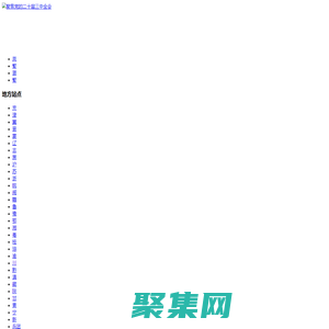 中國臺灣網