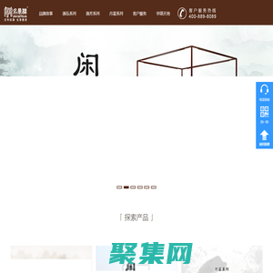 高端紅木家具|全屋定制家具|高檔紅木家具|新中式紅木家具十大品牌--名鼎檀高端紅木家具品牌網(wǎng)：明清古典紅木、新中式、全屋定制家具-廣東紅運(yùn)家具有限公司