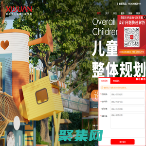 希園幼兒園設(shè)計-幼兒園設(shè)計機(jī)構(gòu),專業(yè)高端幼兒園裝修設(shè)計公司「一園一品」