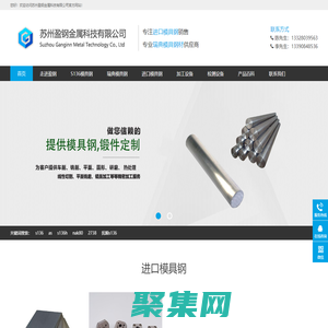 瑞典進口S136模具鋼-s136h材料價格-進口s136鋼材_盈鋼金屬