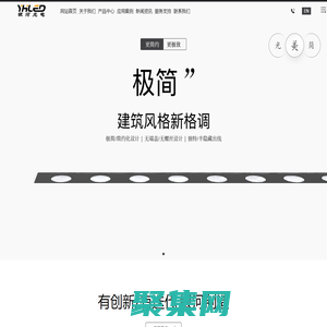 LED水下燈_瓦楞燈_LED地埋燈_洗墻燈_LED線條燈_投光燈廠家_景觀燈_LED點(diǎn)光源_深圳市銀河光電科技有限公司