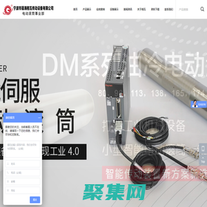 小型智能電動滾筒專業(yè)生產(chǎn)廠家-機械設備電動滾筒多樣化傳動解決方案-格瓦傳動寧波市鎮(zhèn)海格瓦傳動設備有限公司